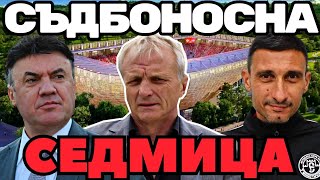 Истината на Гриша Ганчев за ЦСКА и 
