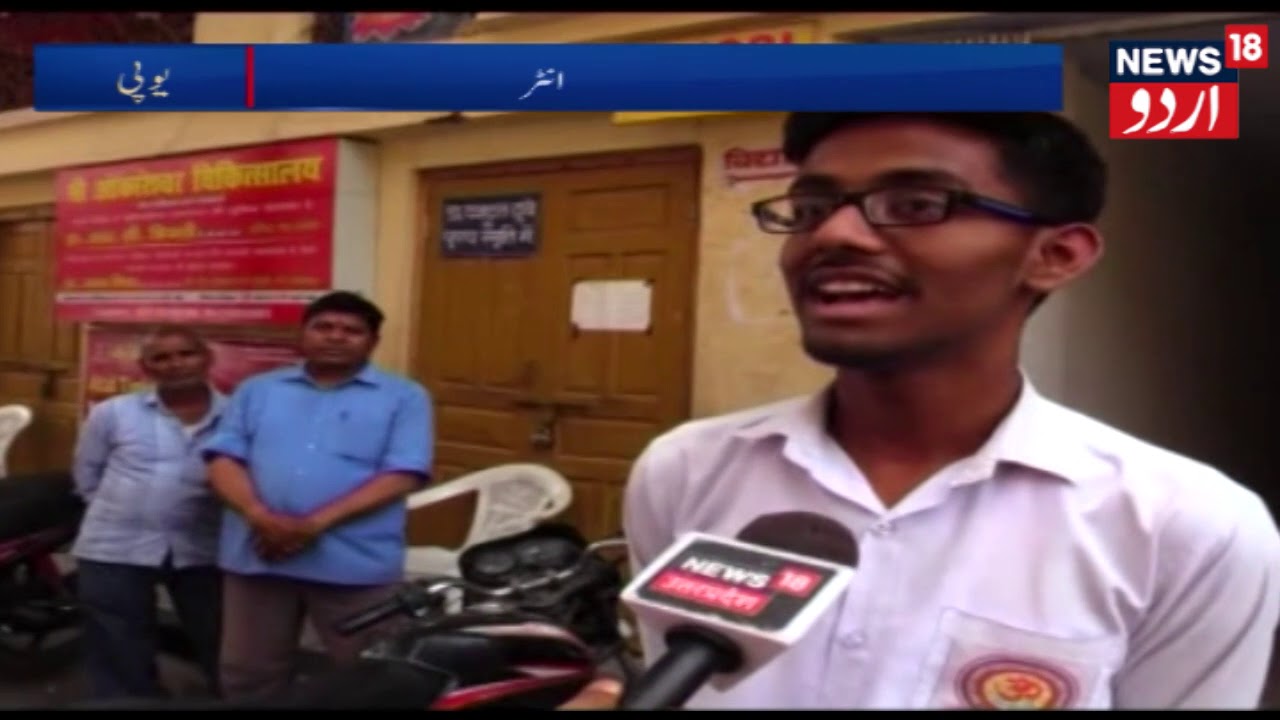 UP Board Result 2019 Declared: Girls Outperform Boys Both In Both Class 10, Class 12 Exams