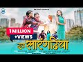 Tura sarangarhiya  anjali falguni thakur  rajesh chouhan  veer krishna  m films  cg song