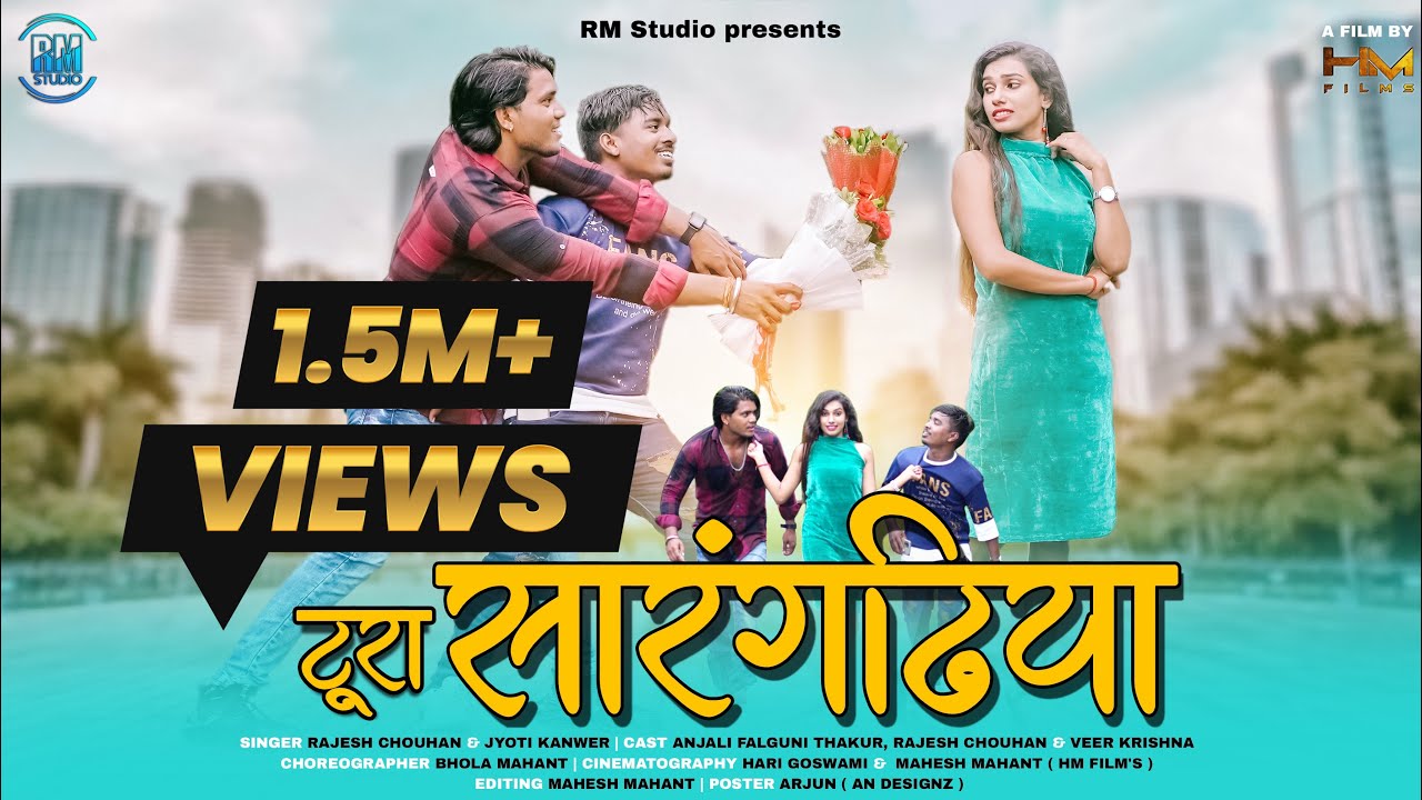 Tura Sarangarhiya || Anjali Falguni Thakur || Rajesh Chouhan || Veer Krishna || M Films || CG Song