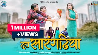 Tura Sarangarhiya || Anjali Falguni Thakur || Rajesh Chouhan || Veer Krishna || M Films || CG Song