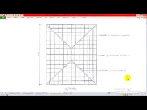 Qwik Estimator 3.0 ประมาณราคางานสถาปัตยกรรม(งานหลังคา)