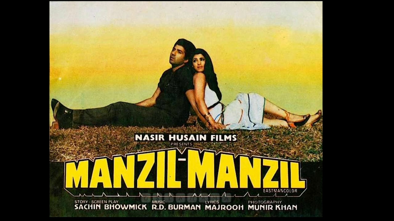 O Meri Jaan Manzil Manzil 1984HQ