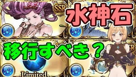 تحميل ヴァルナ編成 修正後