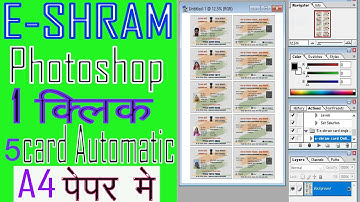 E-shram card Photoshop me 1click ।। 5 Card set kare Automatic।। E-shram Photoshop set kare