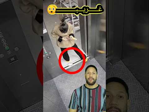 مبقاش من رزقها مشا بسرعة وبشكل غريب   