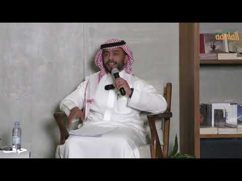 الهوية والاغتراب رؤية كيركجاردية مع أ عبدالله الصليح