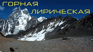 Ну вот исчезла дрожь в руках / В.Высоцкий