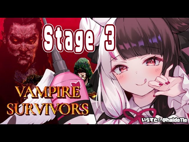【Vampire Survivors】ステージ３！夜見はヴァンパイアみたいなもんだからクリアします【夜見れな/にじさんじ】のサムネイル