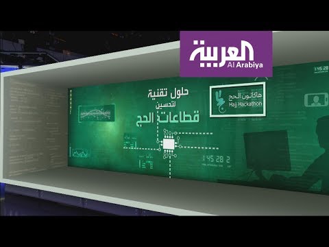 فيديو: ما هو هاكاثون الأعمال؟