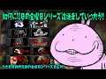 13日の金曜日シリーズは如何に迷走して行ったか！うさぎ野郎の13日の金曜日シリーズまとめ！【うさぎ野郎の映画紹介#128】番外編その３
