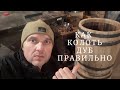 Как сделать бочку своими руками.ENG.SUB.Как колоть дуб правильно. #как#сделать#бочку#из#дуба#просто