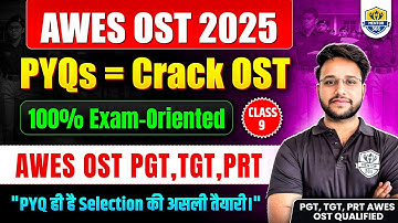AWES PRT TGT PGT Army Public School Preparation Strategy | AWES OST Syllabus Vacancy 2025  AWES 2025