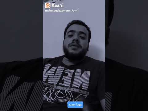 ألسنا أحق بقلب سعيد