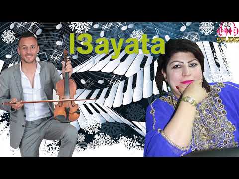 العيطة جزأ تاني مع العوينة سهام الخربگية 3 3 2019