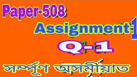 Assamese 508 assignment 1 question no1,NIOS D.EL.ED Assignment 508