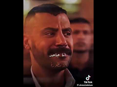 انا جاحد مابهيب ولا واحد