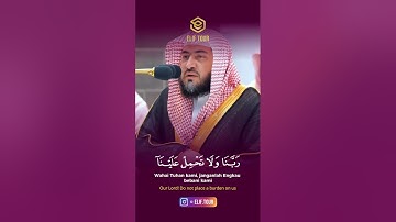 اية الكرسي القارئ بندر بليله