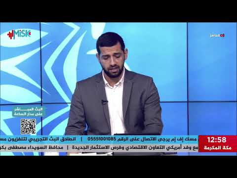 برنامج ورتل مع المقرئ محمد مهدي الحلقة 97 الصفحة الثامنة من سورة آل عمران