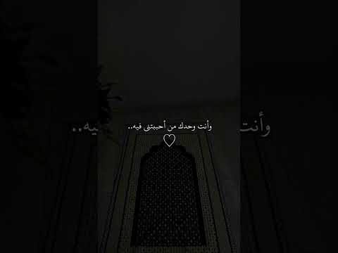 اللهم اني احببت عبدا من عبادك ستوريات حب انستا تيك توك