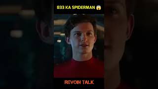 New Spiderman Name Revealed 😱🔥
