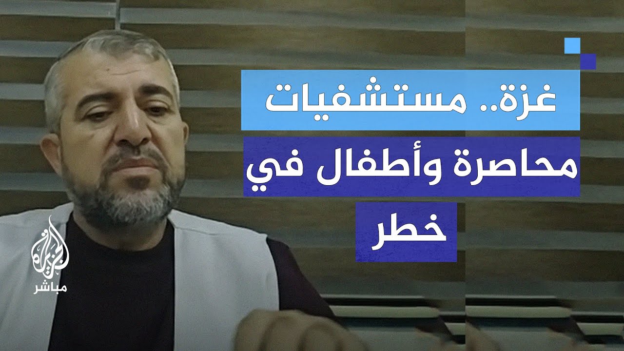الدكتور منير البرش: العالم فقد إنسانيته ونحن نموت بصمت المجتمع الدولي