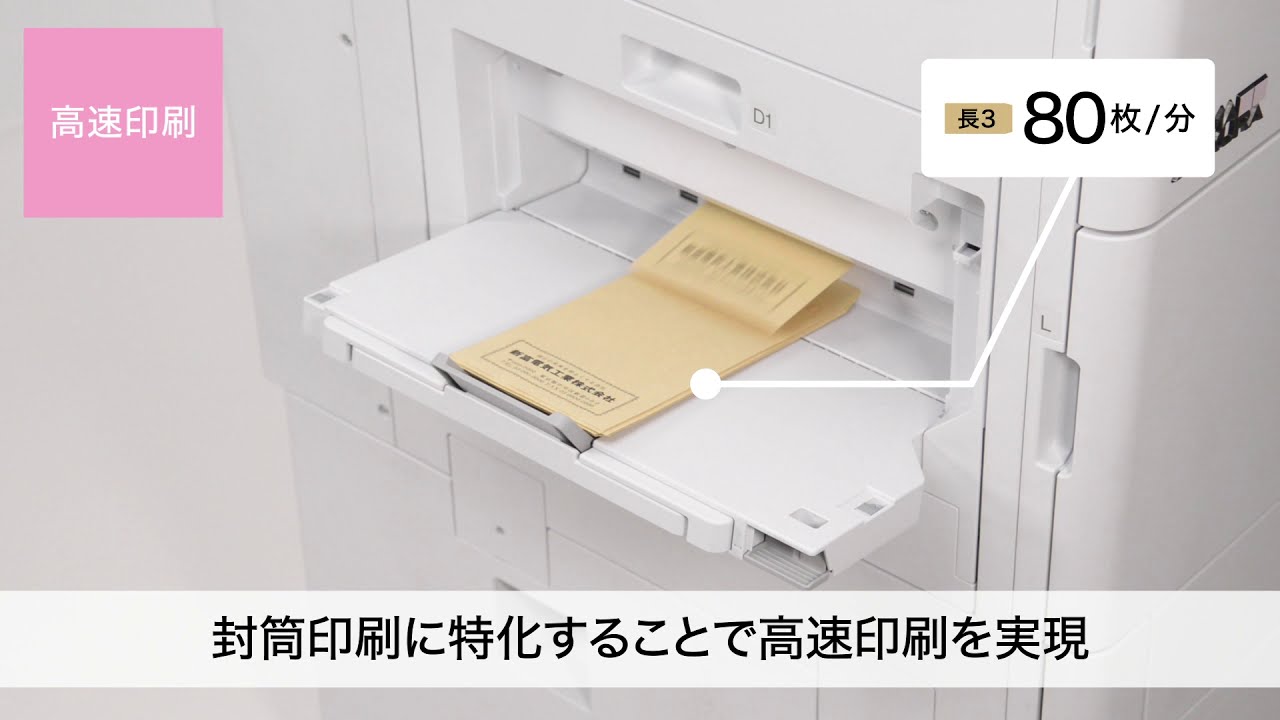 ゆんぴさん専用 ※新品未開封 ひらがじゃん牌版 高速インクジェットプリンター「YJ 10050」 - YouTube