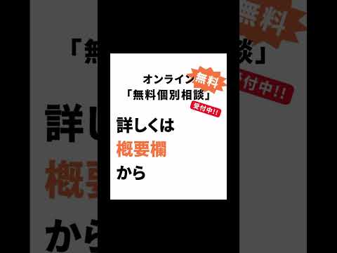 25歳OLの変化#ダイエット #腸活 #部分痩せ