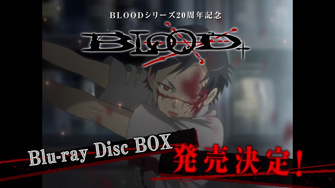 Bloodシリーズ周年企画 豪華特典満載の Blood Blood C Blu Ray Disc Boxが年に発売決定 アキバ総研