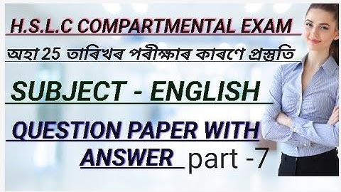 H.S.L.C COMPARTMENTAL EXAM QUESTION PAPER WITH ANSWER//SUBJECT - ENGLISH// @EDUCATION J.A 10 ALL