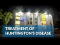 Surgical treatment of Huntington&#39;s Disease - Neurostimulation (DBS) #huntington #huntingtondisease