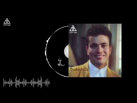      عمرو دياب اخترتك