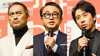 三谷幸喜、新生・PARCO劇場で新作上演「脚本はできてます、僕の頭の中に。」