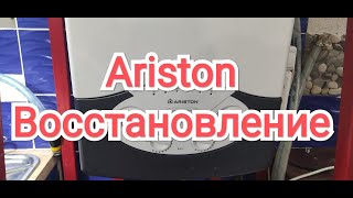 картинка: Gaz34.ru Ariston EGIS 24 CF. Восстановление спустя 15 лет.