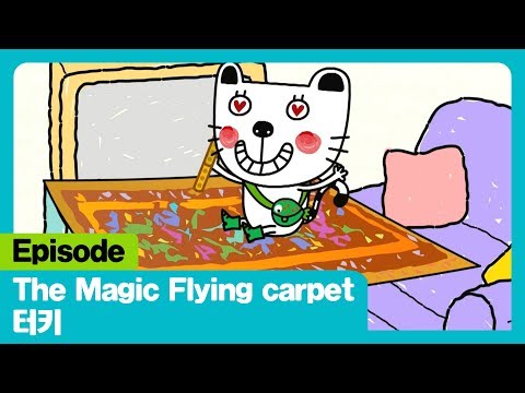 The Magic Flying Carpet I 터키 I Episode I The Adventures Of Miro 시즌1 21회