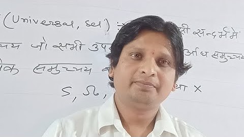 Set Theory 11th Kc Sinha Math Exercise 1.2