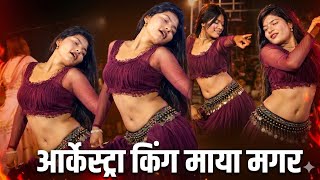 ए आंखे ए चेहरा ए काजल लगाए__Performance 💃 | Super Hot Stage Show 2026 | Expressions &amp; Energy 🔥