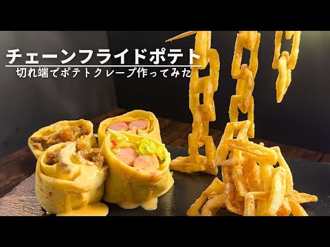 フレンチフライ Amazon｜フレンチフライプレゼンテーションバスケット、ワイヤー