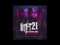 Solo Busco Amor - Limi-T21 (feat. Tito El Bambino)