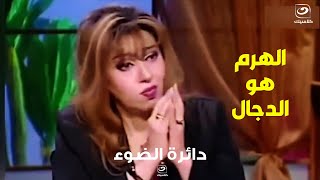 مايا صبحي تفجر مفاجأة على الهواء: 