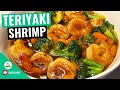 Shrimp and Broccoli in Teriyaki Sauce | Teriyaki Shrimp Recipe | How to make Teriyaki Shrimp