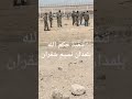 بمحافظة الضالع تنفذ حكم القصاص الشرعي بحق المحكوم عليه نسيم قائد بن قائد مسعد يوم الثلاثاءاشتركو بمحافظة الضالع تنفذ حكم القصاص الشرعي بحق المحكوم عليه نسيم قائد بن قائد مسعد يوم الثلاثاءاشتركو
