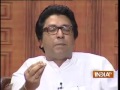 Raj speaks on improving relations with Uddhav Thackeray in Aap Ki Adalat