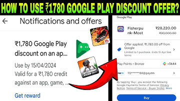 ₹1780 google play discount offer | How to use ₹1780 off coupon
