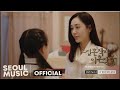 MV 수지 SUZI 말하지 않아도 알아요 I Know Even If You Don T Say Official Music Video MV 수지 SUZI 말하지 않아도 알아요 I Know Even If You Don T Say Official Music Video