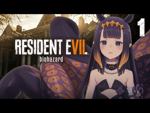 【Resident Evil 7: Biohazard】 W-W-WAH 【#1】