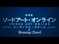 【MAD】SAO×Blessing Chord【vs Eiji】