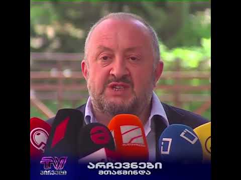 გიორგი მარგველაშვილი : ხმა მივეცი პოლიტიკური ჭაობის დასრულებას