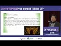 예술분야 학술저작에서 저작권 위반의 기준에 대한 일고찰: 영상이미지 사례를 중심으로