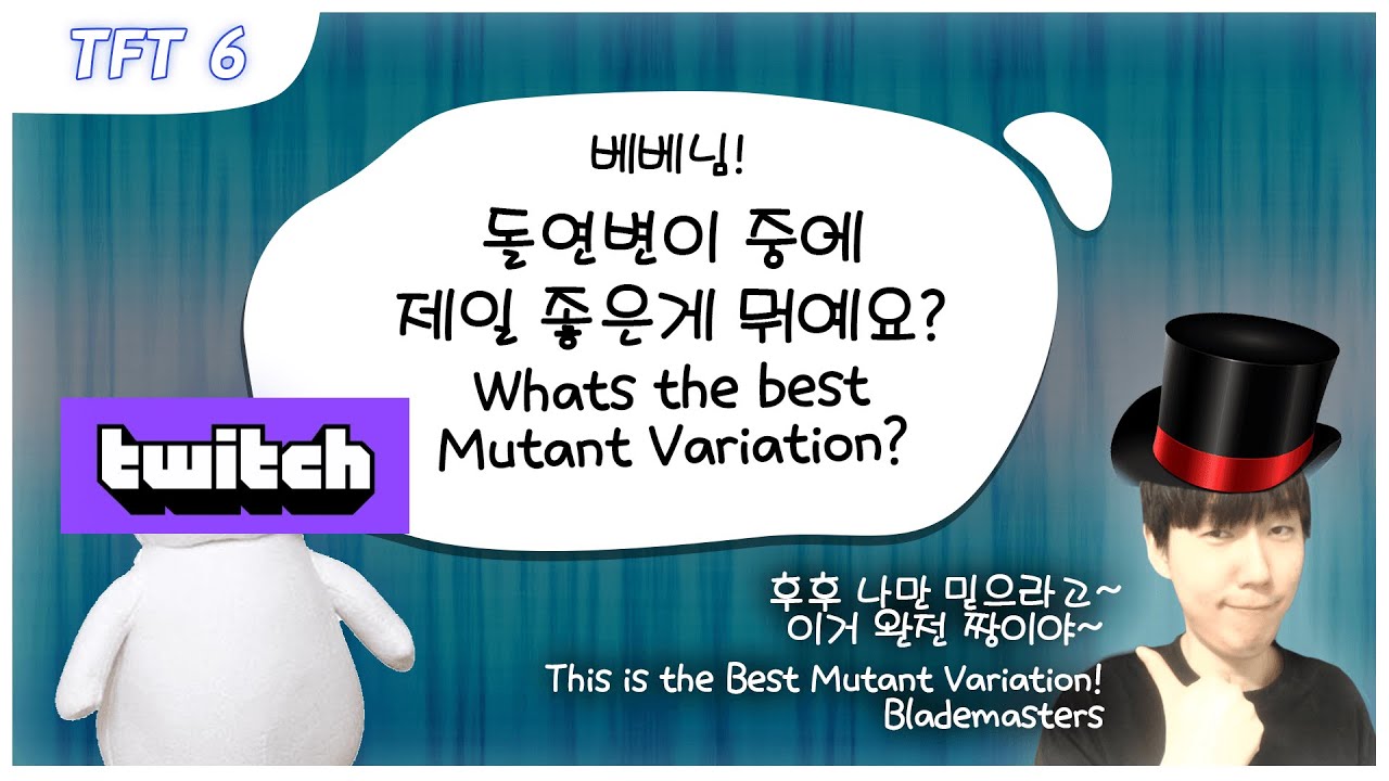 best-mutant-variation-is-blademasters-youtube